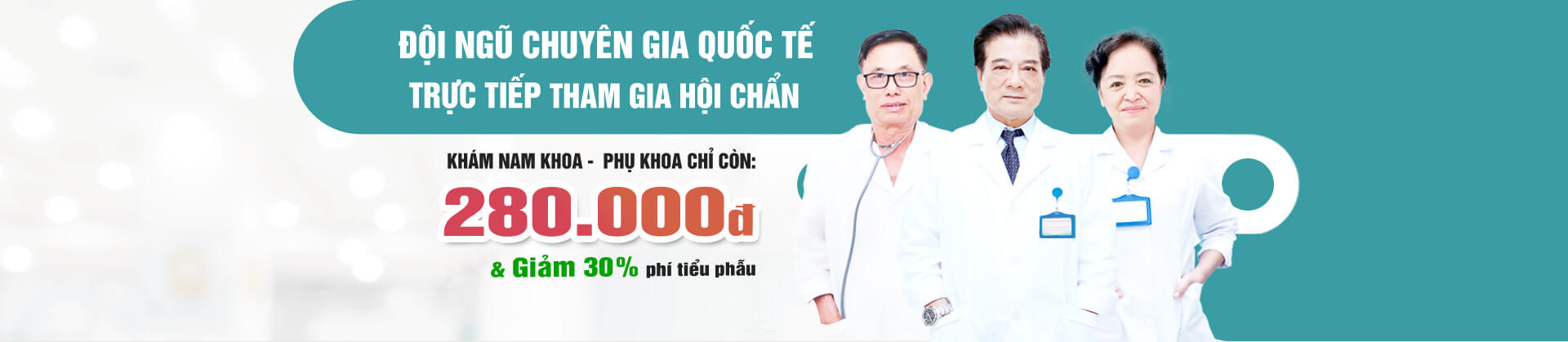 Khuyến mại