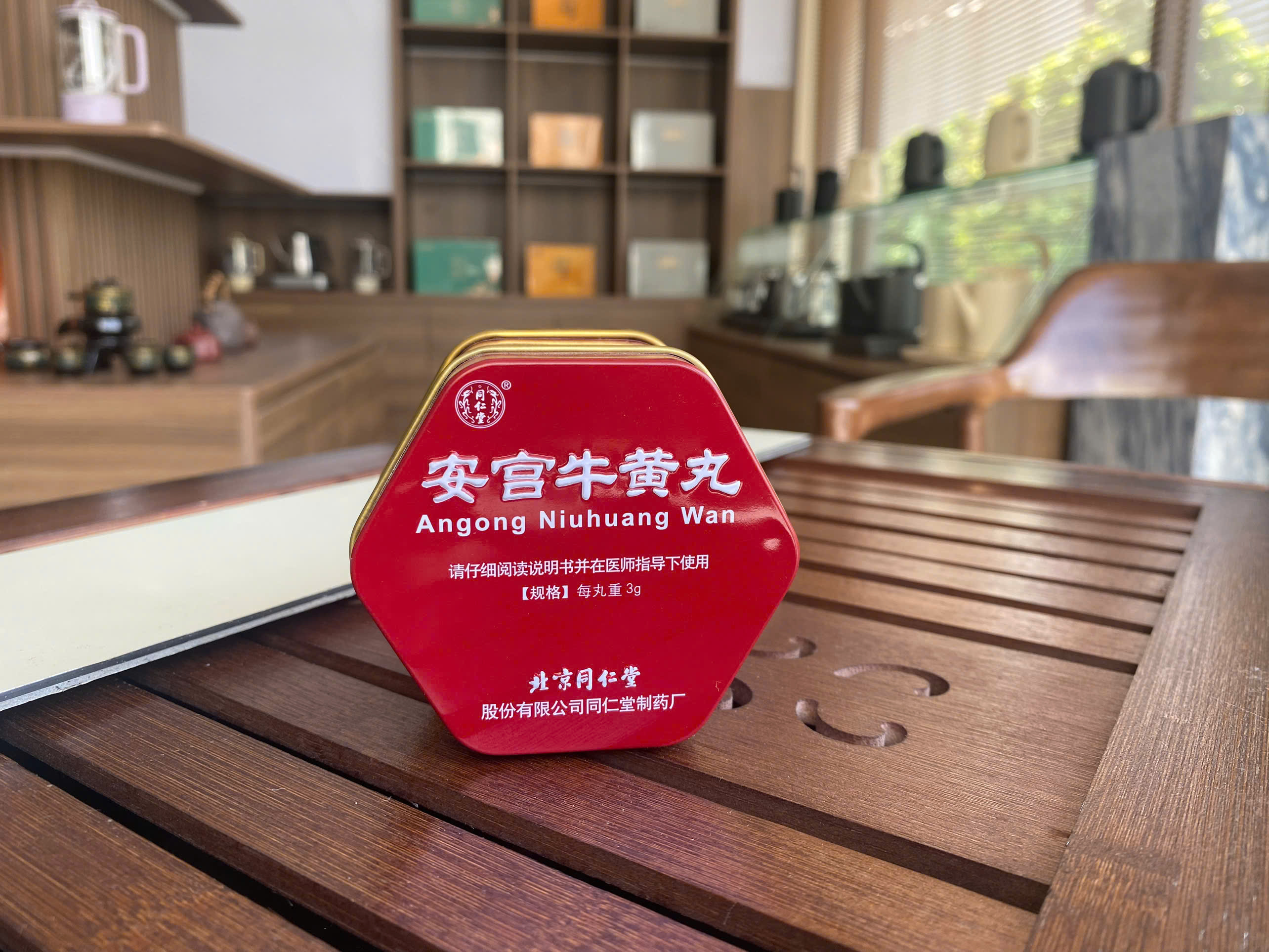 Khám phá phương thuốc Đông Y Bảo Vật Quốc Gia Trung Hoa An Cung Ngưu Hoàng Hoàn