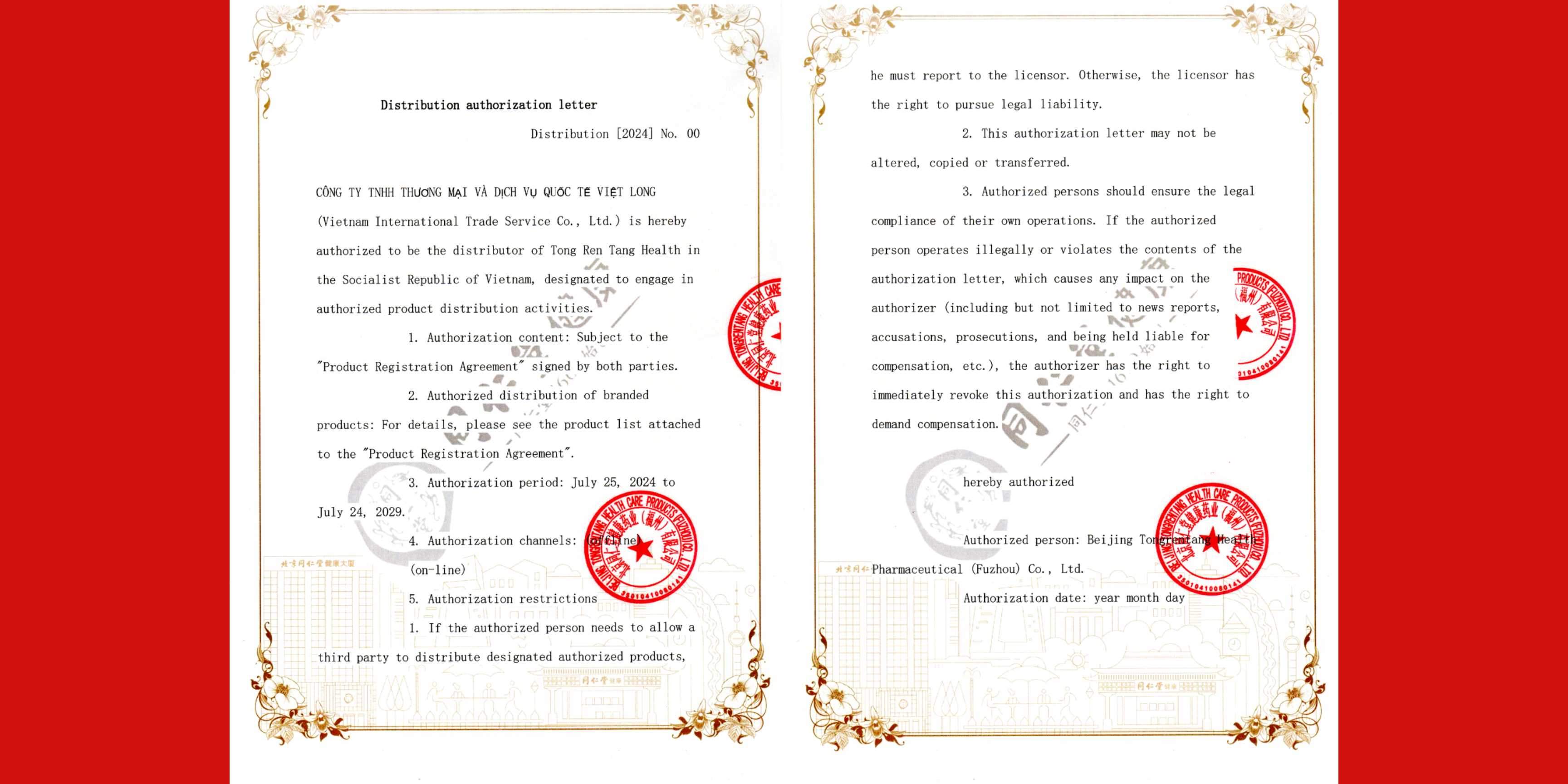 chung-nhan-dai-ly.jpg?v=1