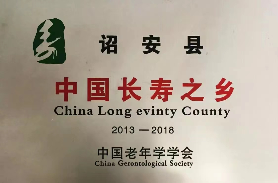 chung-nhan-vung-dat-co-tuoi-tho-cao-do-tq-cap.jpg?v=1