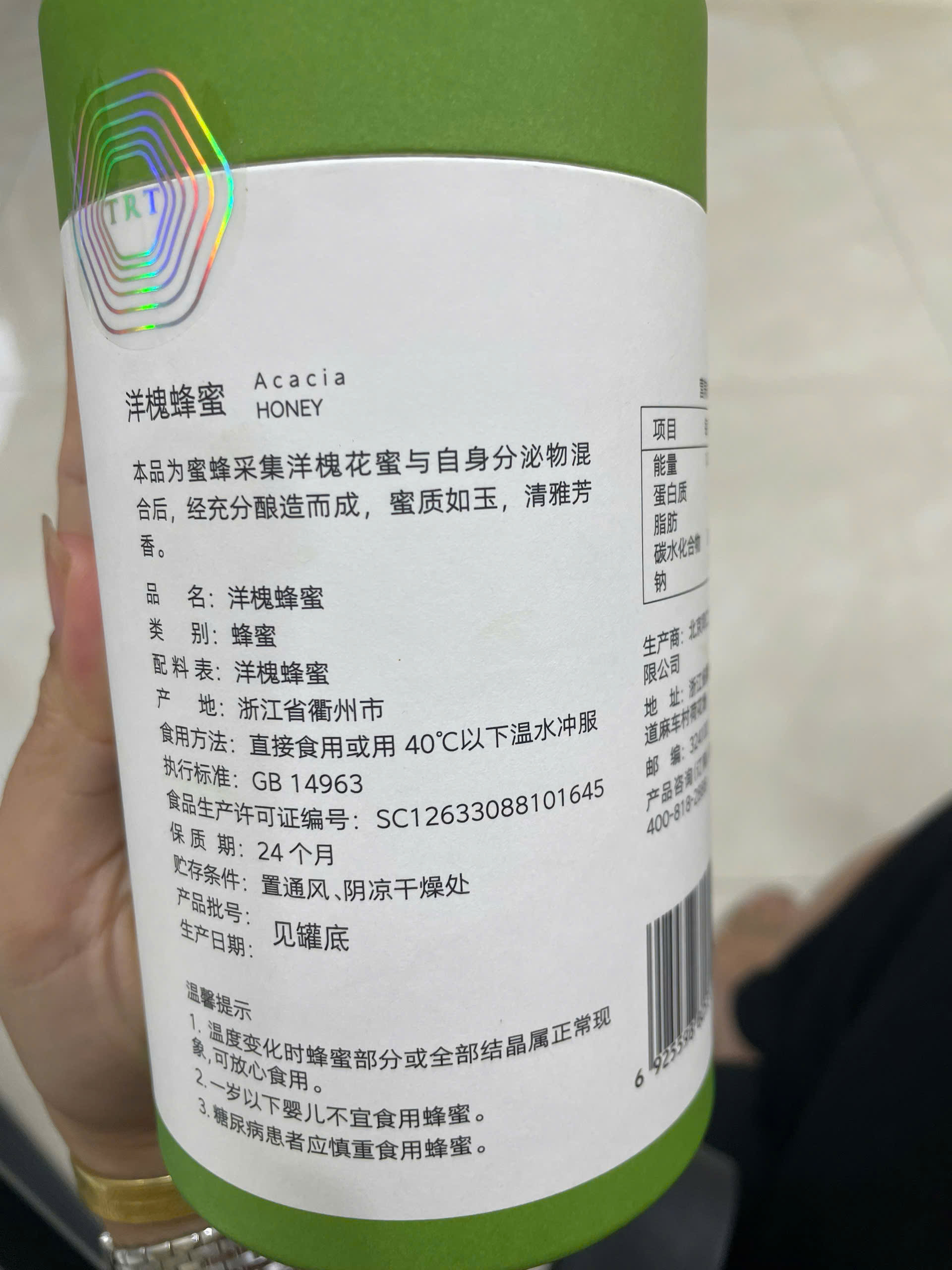https://photo.salekit.com/uploads/salekit_72cbd0b2627bdd6bad46587c483f1dc5/z5992613755259-846ad519fd0d0ae478ad3f86c0e76581.jpg