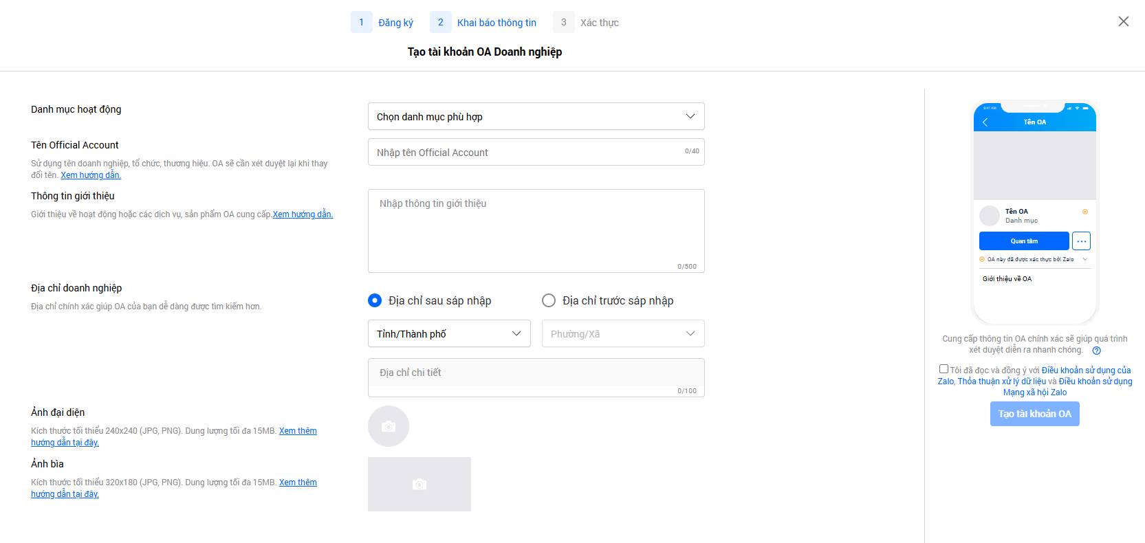 nhập th&ocirc;ng tin doanh nghiệp