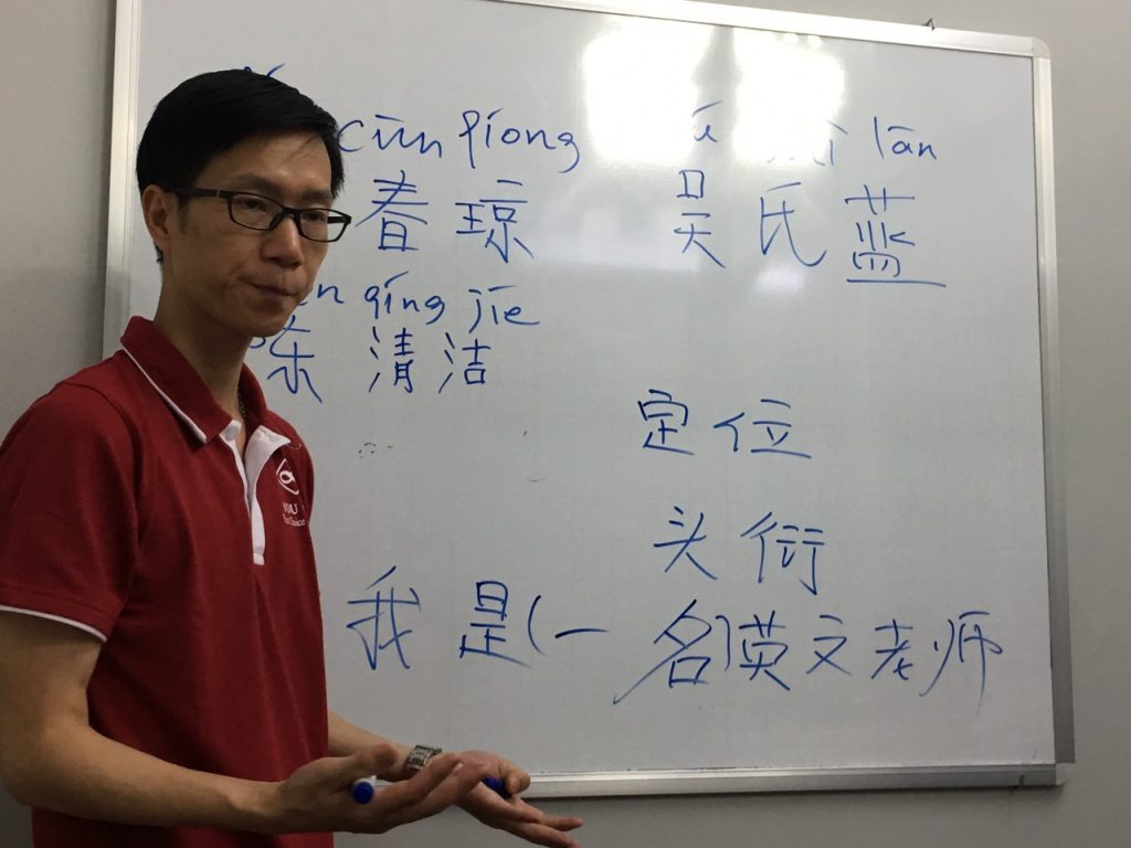 光 瑶 (Guāng Yáo)