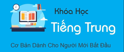 Khóa 1: Khóa sơ cấp HSK3